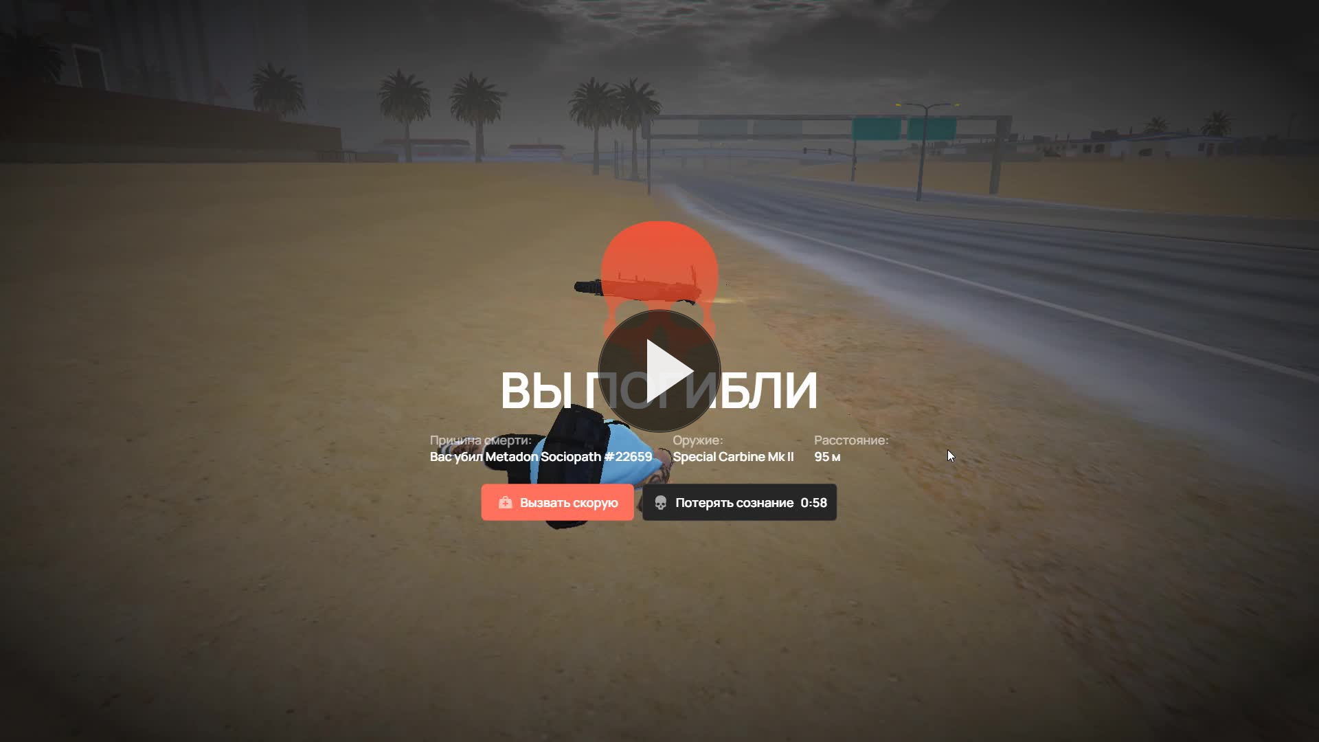 Grand Theft Auto V 2026.10.19 11.34.10.03