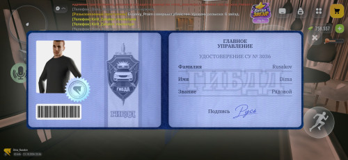 Screenshot 20261022 003615