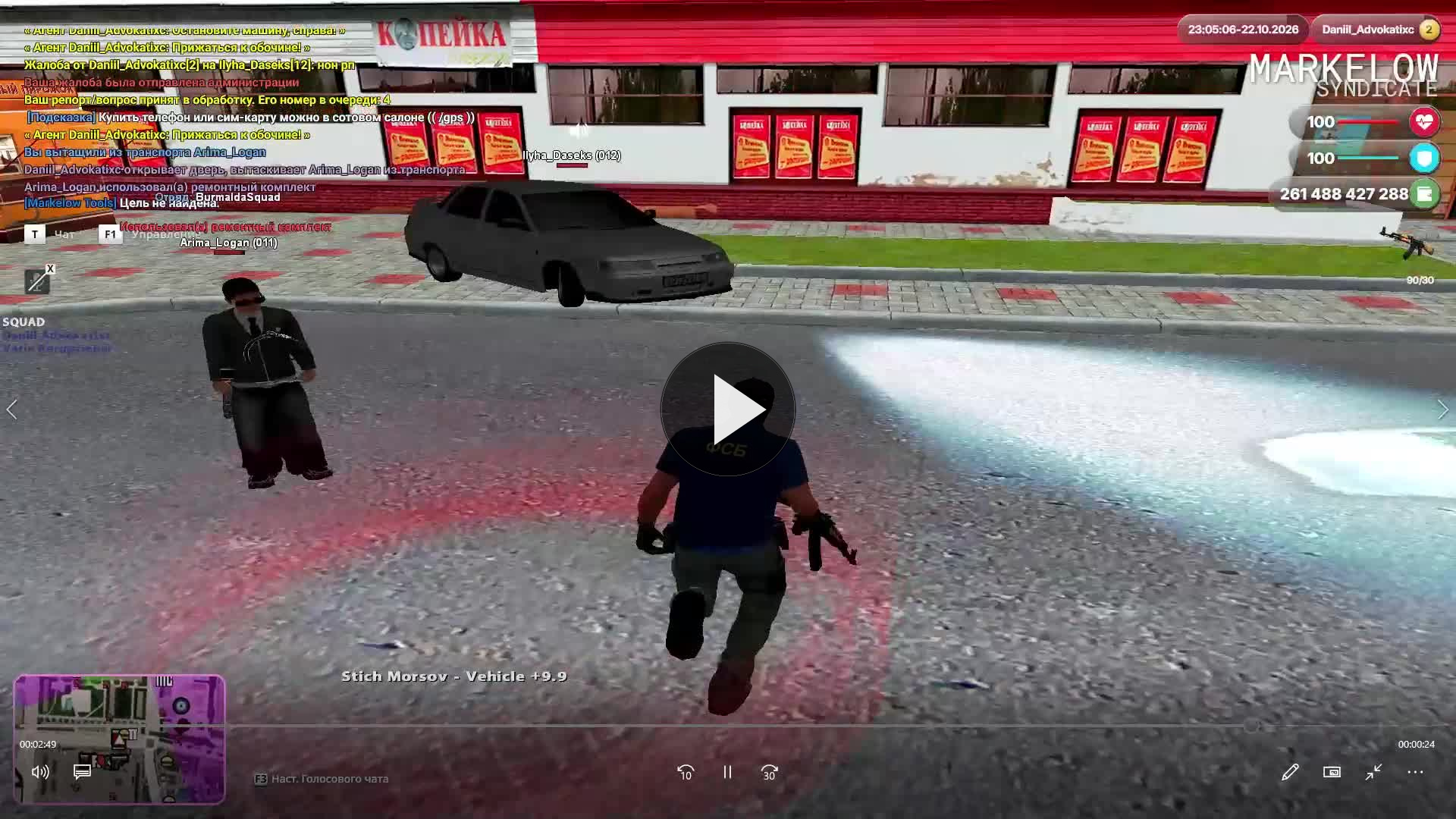 Кино и ТВ 2026 10 22 23 06 26