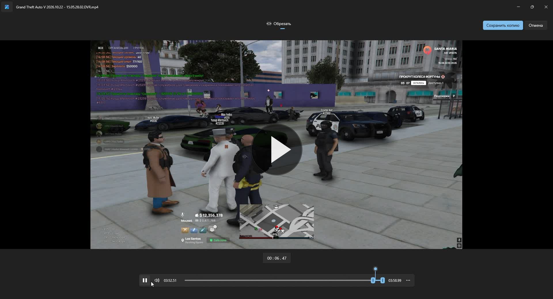 Grand Theft Auto V 2026.10.22 15.05.28.02.DVR.mp4 2026 10 24 13 55 30