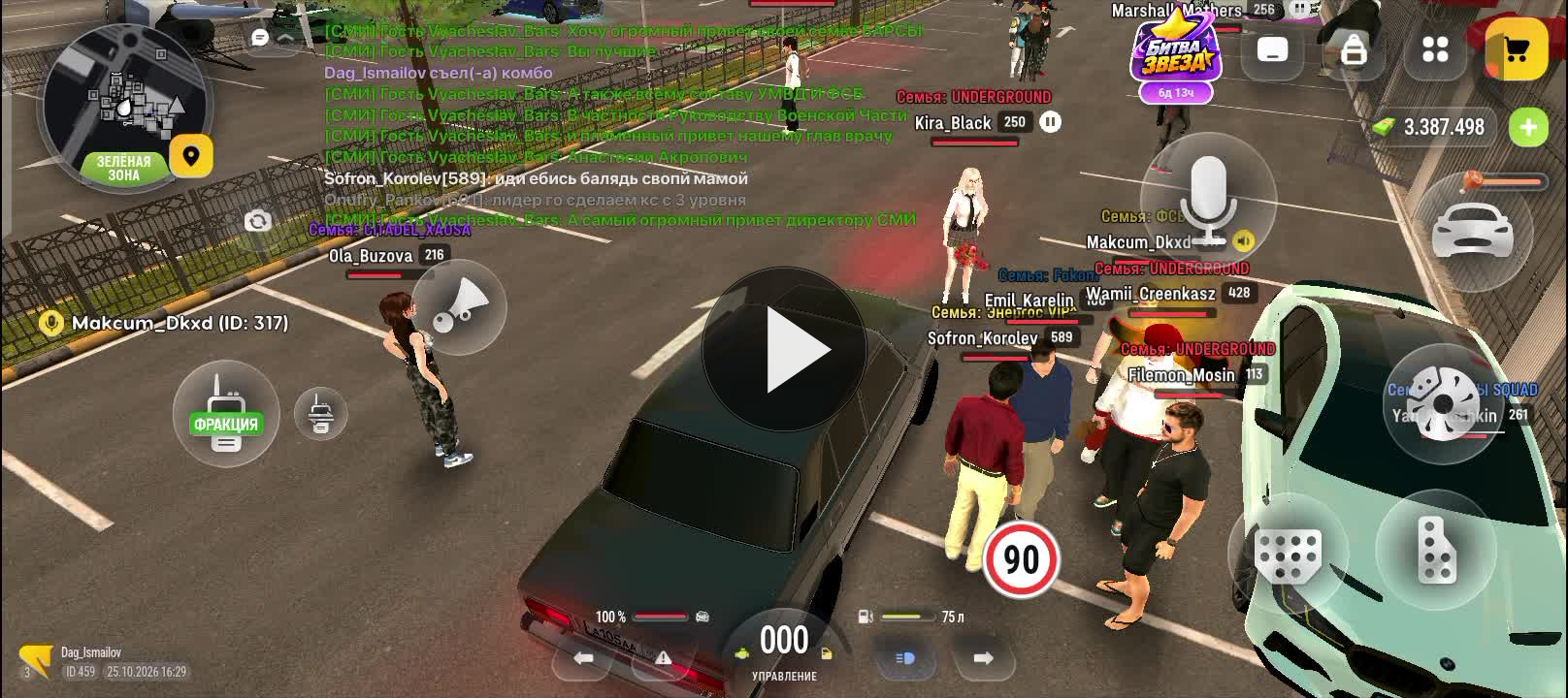 1792935743576